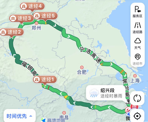 暑假：台州-河南自驾游