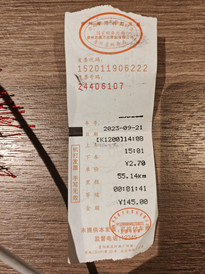 贵州游记图片] 给去贵阳旅游的朋友一个建议，千万别叫出租车巨坑，还是选网约车