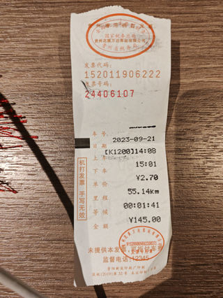 给去贵阳旅游的朋友一个建议,千万别叫出租车巨坑,还是选网约车