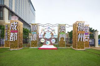 金沙中国闪耀亮相第二届“澳门之味巡礼——五都荟萃”