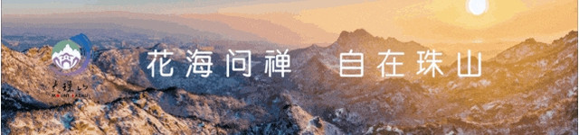 来蓝海,逛珠山秀谷映山湖!