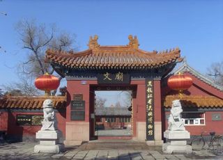 麟州古韵    巨野文庙