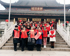 苏州新区/寒山寺游记图片] 南京栖霞古寺义工团参访苏州寒山寺 秋爽大和尚为队员开示