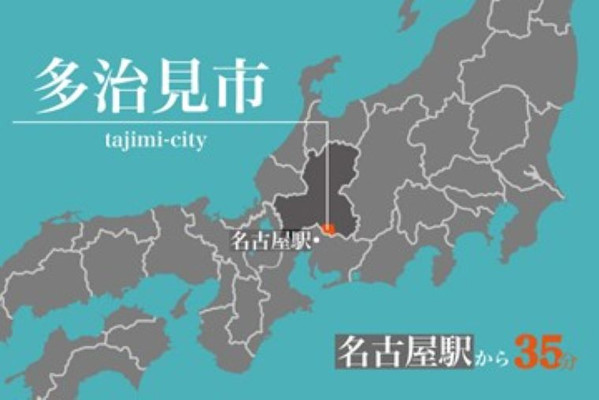 拥有1300年历史的陶瓷之街-岐阜县多治见市