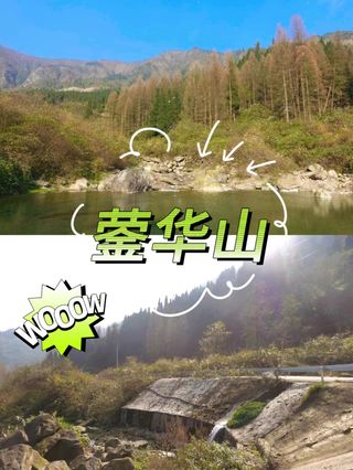 四川德阳之旅：探寻自然与人文的双重魅力