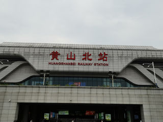 乘高铁旅行-安徽休宁齐云山徒步登山游