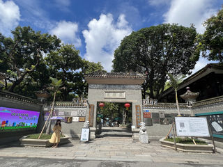 寻访佛山之传奇（1）顺德 春晖园