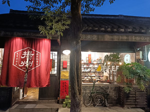 东关街/皮市街历史街区游记图文-2023.6.22-24扬州城区二日游