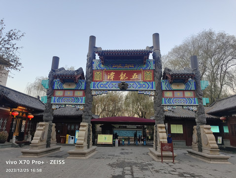 山东游记之济南五龙潭