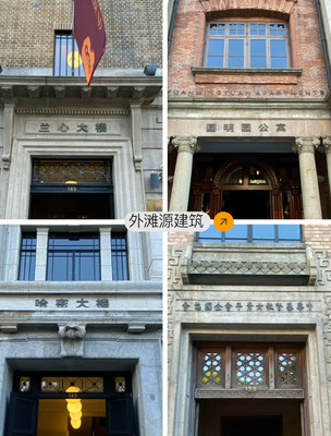 外滩雅致酒店上海旅游+时髦闲逛路线