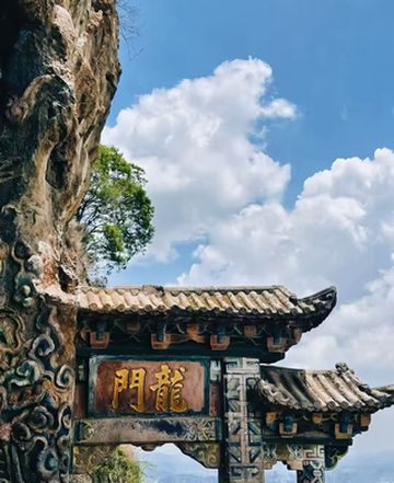 昆明西山公园与丽瑞德酒店闲游🌳