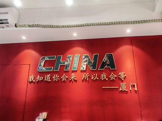 厦门,你好!厦门,拜拜!!(2天1夜行 I可用作攻略参考)
