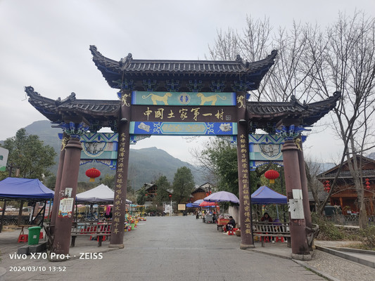 贵州游记之江口云舍景区