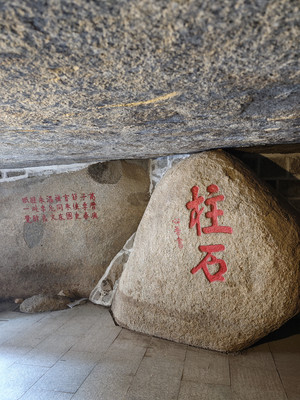峄山风光依旧