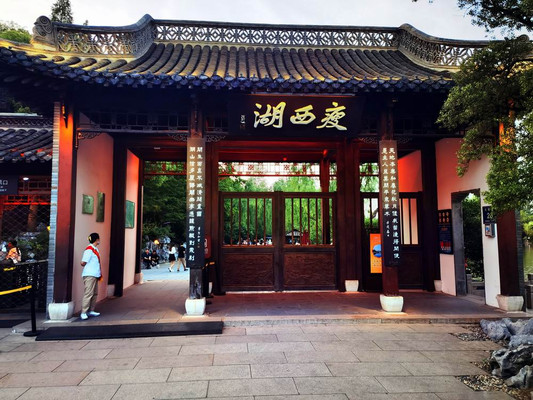 云游四海(1679)瘦西湖