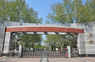 河南游记之安阳天宁寺文峰塔