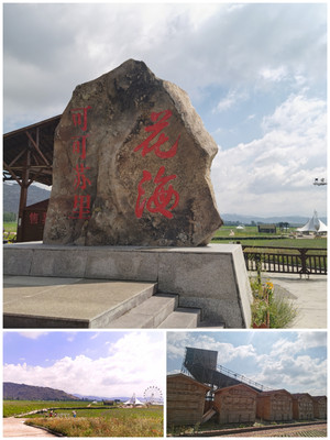 北疆&乌鲁木齐15日游(下)
