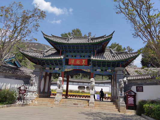 丽江黑龙潭公园