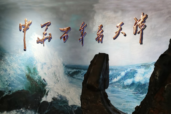 观展寻宝系列游记之四：天津博物馆