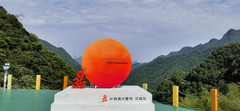宁国游记图片] 夫妻自驾游皖湘（二）