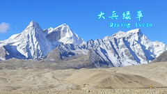中国游记图片] 2023秋冬青藏疆深度自驾游记（19）——岗巴至陈塘沟