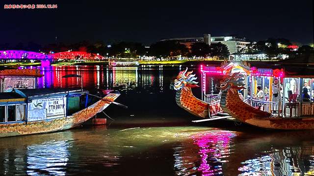 越南顺化两日跟团游记2024.12.04