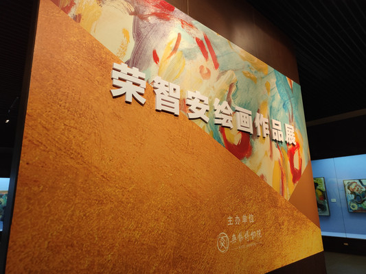 荣智安油画,鲜艳的颜色和浓烈的情感