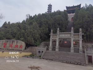 皇城相府景区游记图文-中国北方第一文化巨族之宅 —— 皇城相府（下）