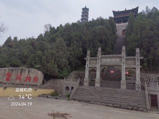 中国北方第一文化巨族之宅 —— 皇城相府（下）