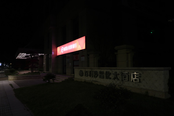 2025清明踏青_徽杭游