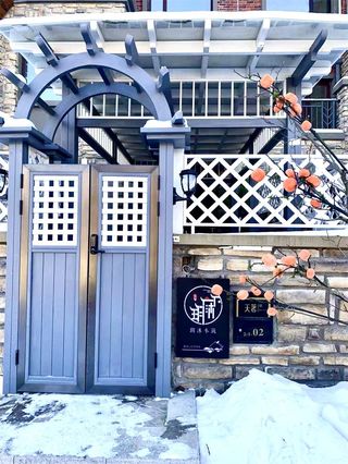 辽宁本溪玥沐小筑温泉民宿,带露台房型可烧烤,KTV娱乐一应俱全