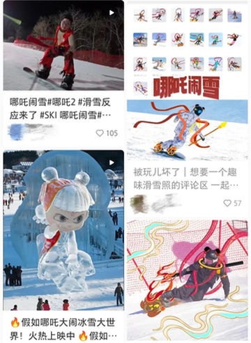 请来汶川过大年|哪吒快出发 羌人谷滑雪场等你来“闹”~