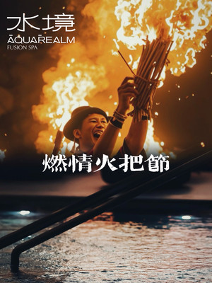 🔥火把节攻略！昆明市中心住宿过夜+疗愈