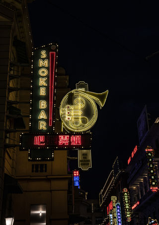 横店梦外滩景区(三)