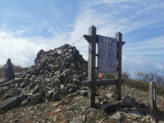 天目山景区游记图片] 杭州登山线路之五十七：东天目山行迹