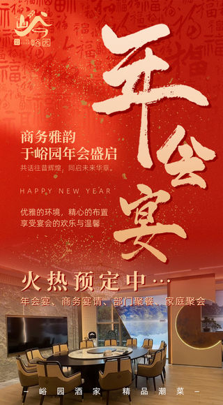 深圳福田的精致潮汕菜,简直是宴会天花板