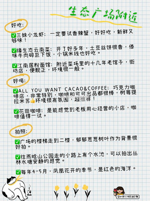 住城市客栈，玩转深圳文旅地标