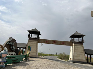 丝路楼兰,穿越南疆11日游之九