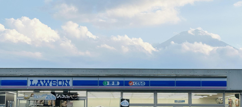 #2023年国庆#北海道登别函馆+东京富士山箱根横滨十日游