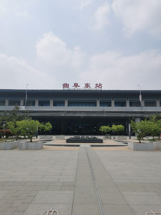 一个人自由的游——沂蒙山和三孔