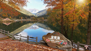 达古索道检修怕白跑？这份山下游清单速看！