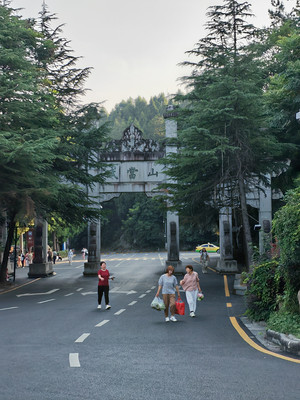 武当山