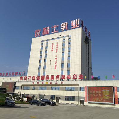 参观乾县羊奶城 观展西安兵马俑