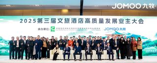 科技卫浴，国货标杆｜九牧缔造高端旅居新体验