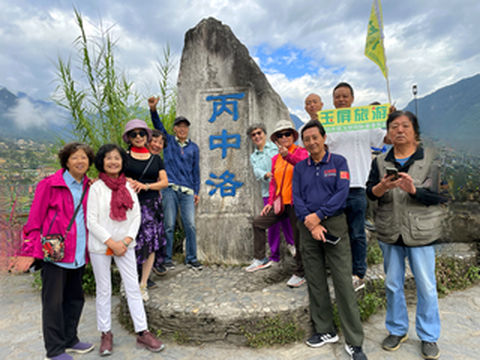 滇藏行之三:从贡山到滇藏交界(图)