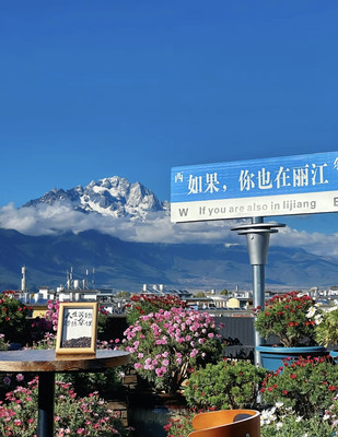 丽江美景,让我的心灵有了寄托的地方!