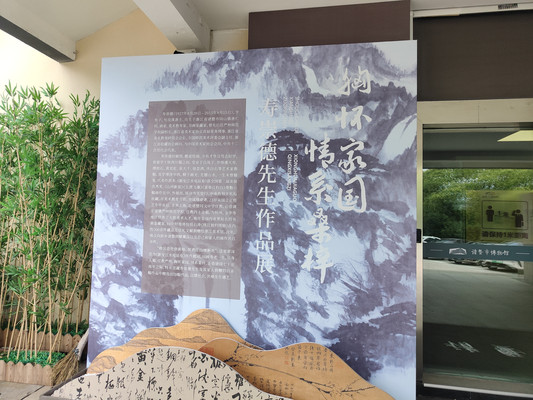 诸暨博物馆,独享小机器人的陪伴(6)——诸暨3日(16)