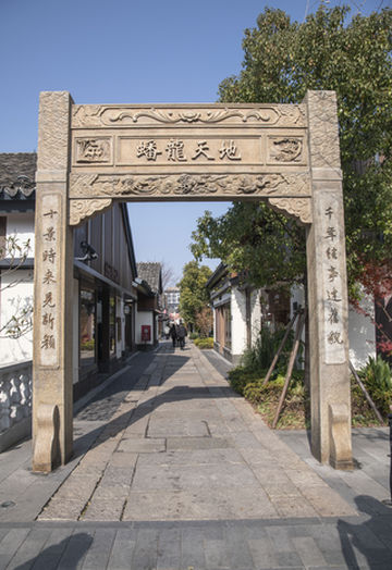 上海蟠龙古镇(四)