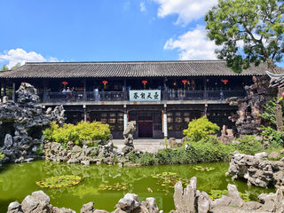 扬州个园、逸圃、两淮盐运使司衙署门厅纪游