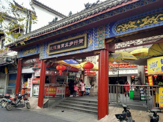 云游四海(1661)宁波鼓楼与城隍庙